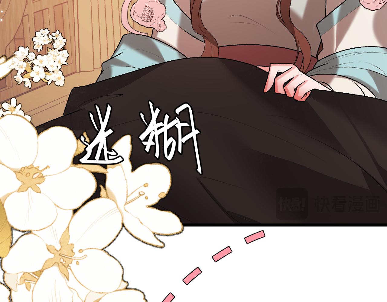 炮灰閨女的生存方式 - 第373話 哥哥愛你。(1/2) - 5