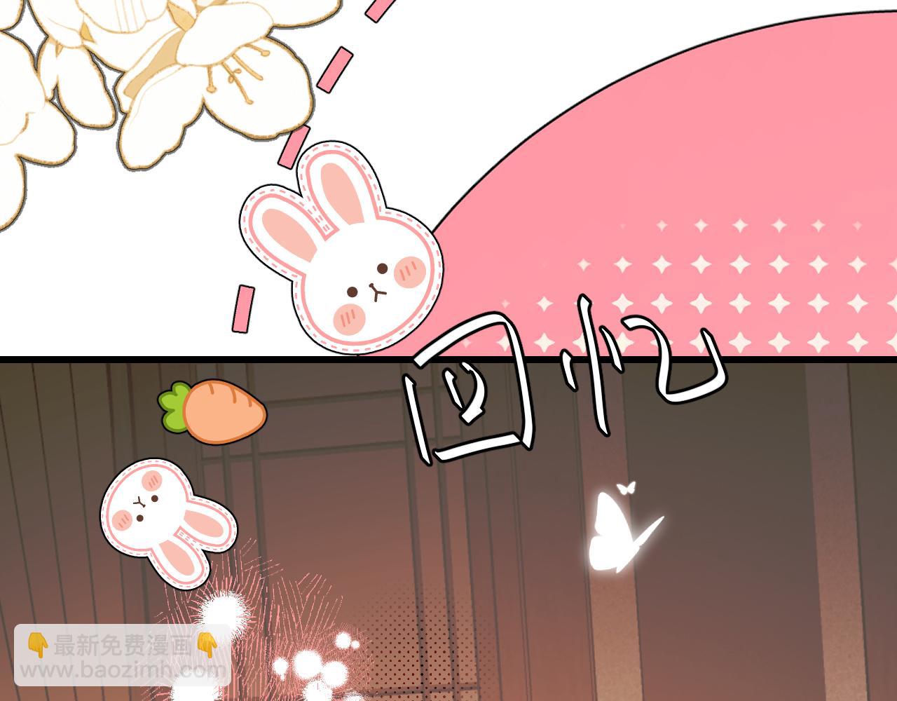 炮灰閨女的生存方式 - 第373話 哥哥愛你。(1/2) - 6