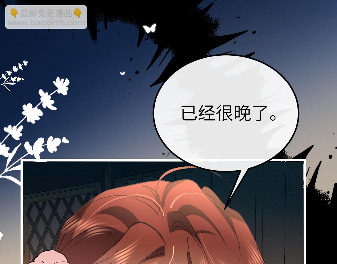 炮灰閨女的生存方式 - 第373話 哥哥愛你。(1/2) - 5