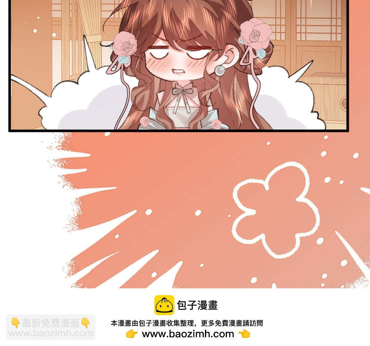 炮灰閨女的生存方式 - 第373話 哥哥愛你。(1/2) - 2