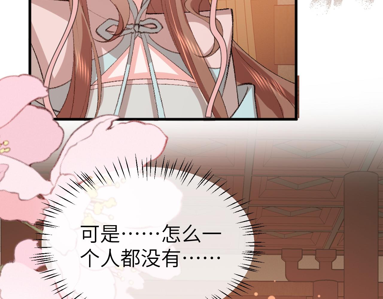 炮灰閨女的生存方式 - 第373話 哥哥愛你。(2/2) - 1