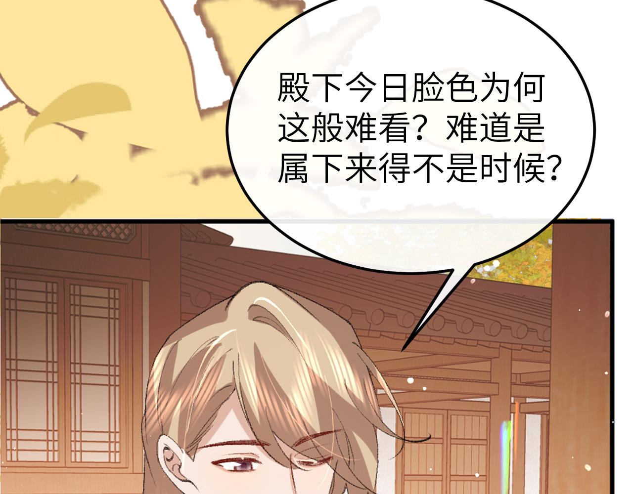 炮灰閨女的生存方式 - 第373話 哥哥愛你。(2/2) - 7