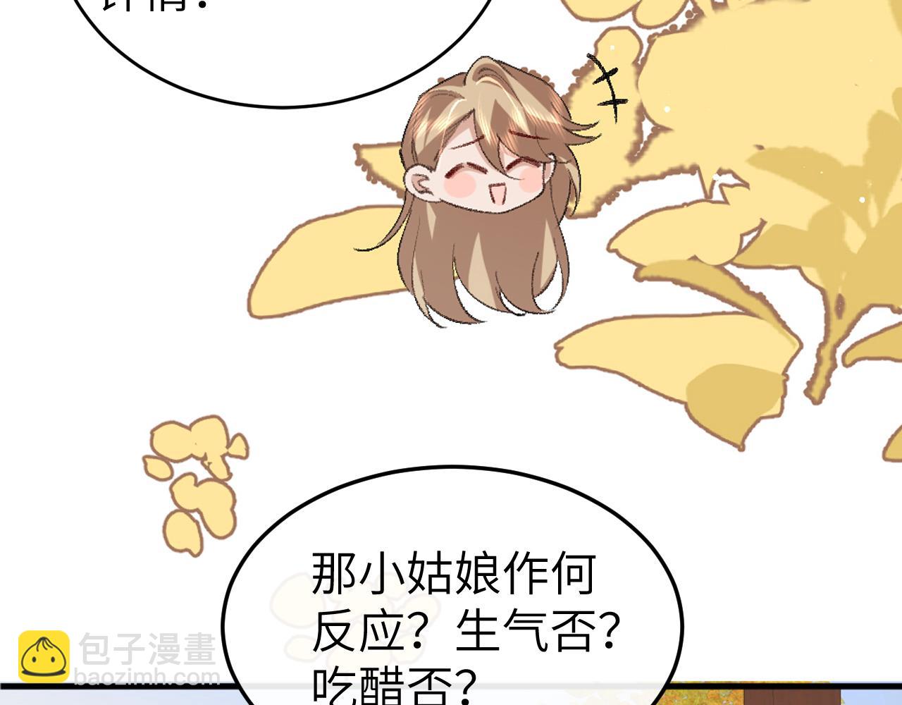 炮灰閨女的生存方式 - 第373話 哥哥愛你。(2/2) - 4