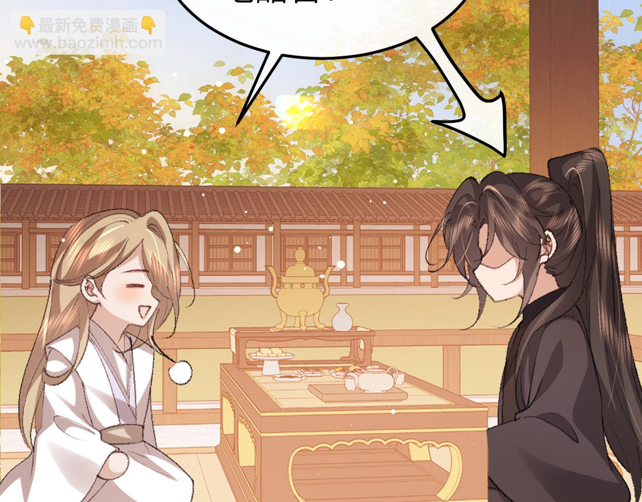 炮灰閨女的生存方式 - 第373話 哥哥愛你。(2/2) - 5