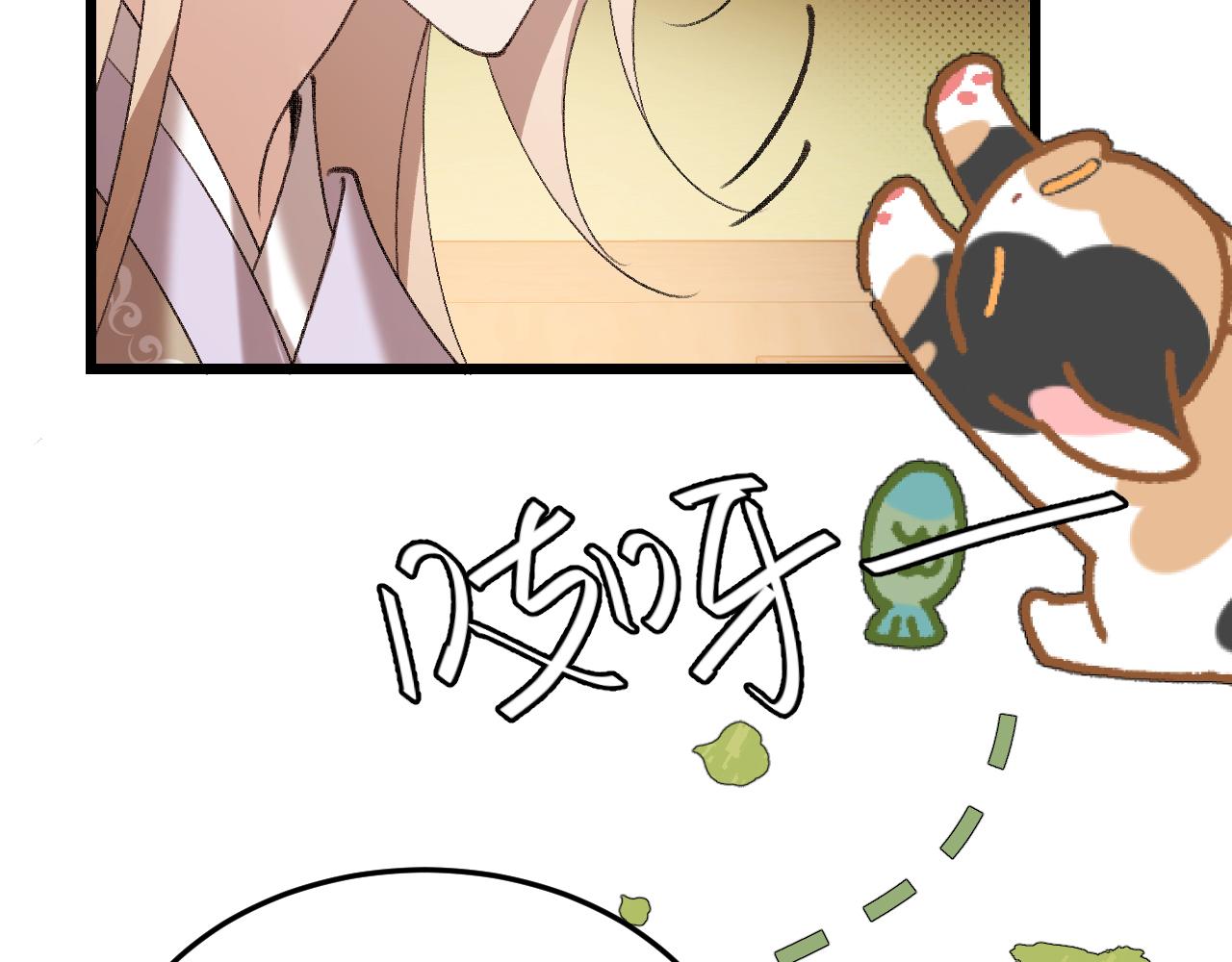 炮灰閨女的生存方式 - 第373話 哥哥愛你。(2/2) - 4