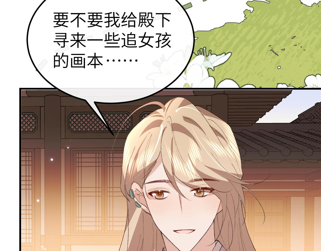 炮灰閨女的生存方式 - 第373話 哥哥愛你。(2/2) - 5