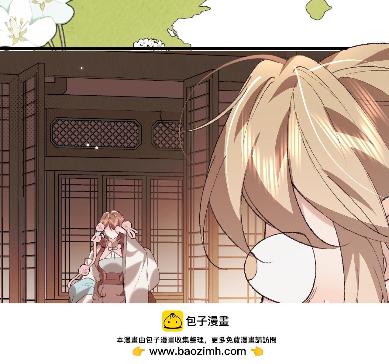 炮灰閨女的生存方式 - 第373話 哥哥愛你。(2/2) - 7