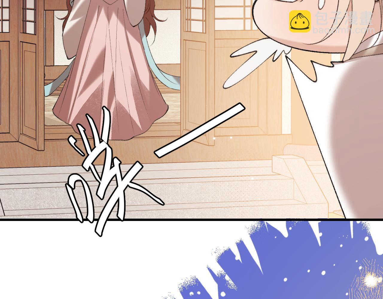 炮灰閨女的生存方式 - 第373話 哥哥愛你。(2/2) - 1