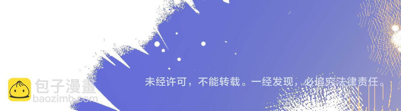 炮灰閨女的生存方式 - 第373話 哥哥愛你。(2/2) - 2