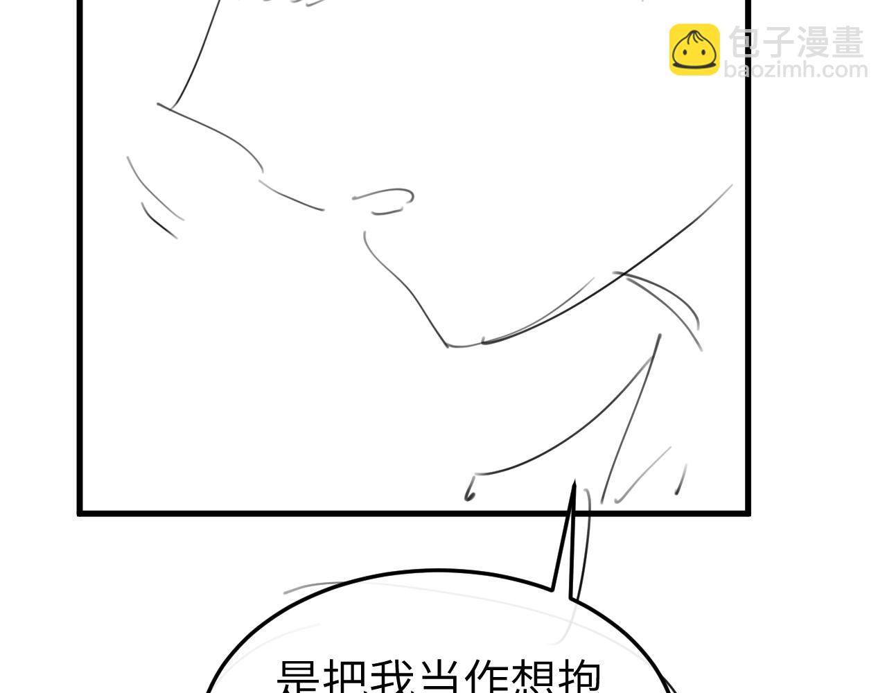 炮灰閨女的生存方式 - 第373話 哥哥愛你。(2/2) - 7