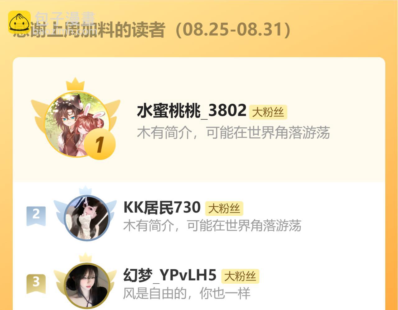 炮灰閨女的生存方式 - 第373話 哥哥愛你。(2/2) - 7