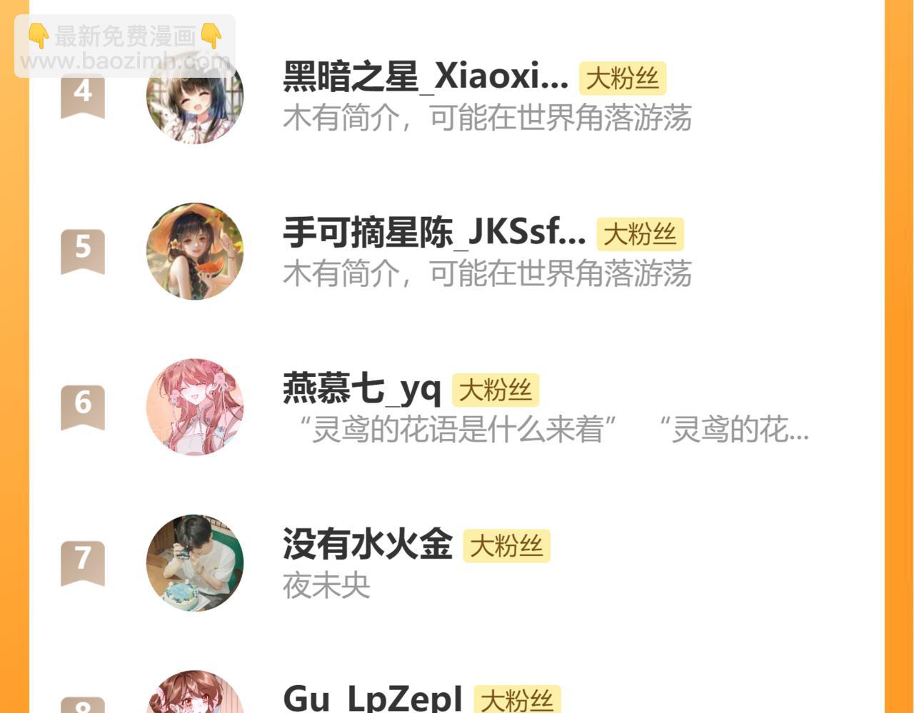 炮灰閨女的生存方式 - 第373話 哥哥愛你。(2/2) - 1