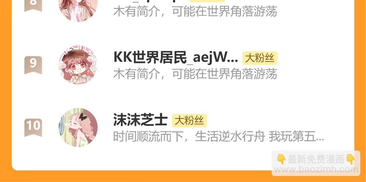 炮灰閨女的生存方式 - 第373話 哥哥愛你。(2/2) - 2