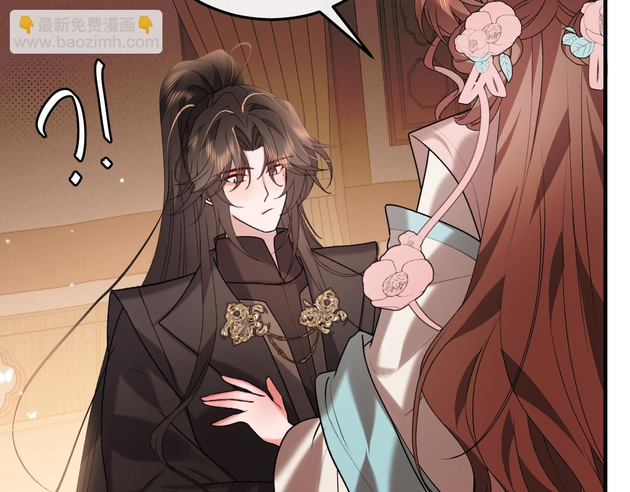 炮灰閨女的生存方式 - 第375話 居然是你(1/2) - 6