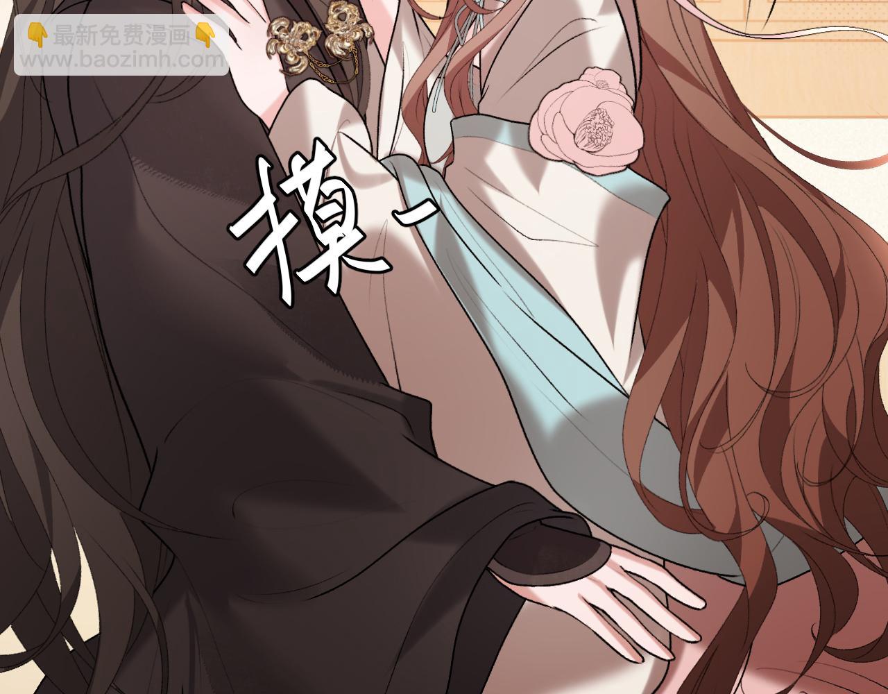 炮灰閨女的生存方式 - 第375話 居然是你(1/2) - 1