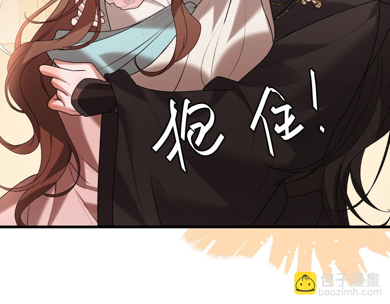 炮灰閨女的生存方式 - 第375話 居然是你(1/2) - 6