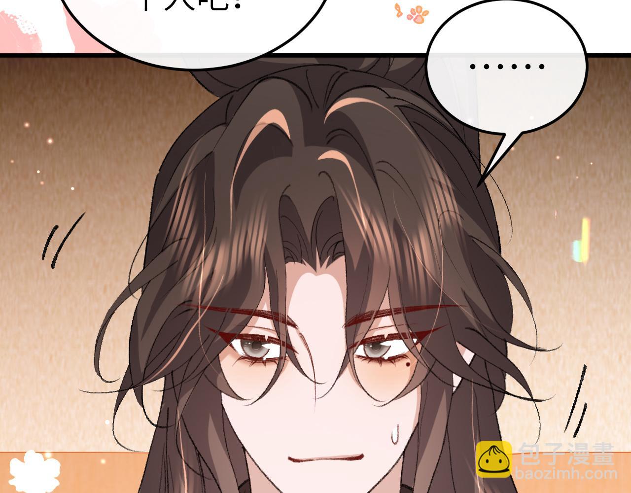 炮灰閨女的生存方式 - 第375話 居然是你(1/2) - 1