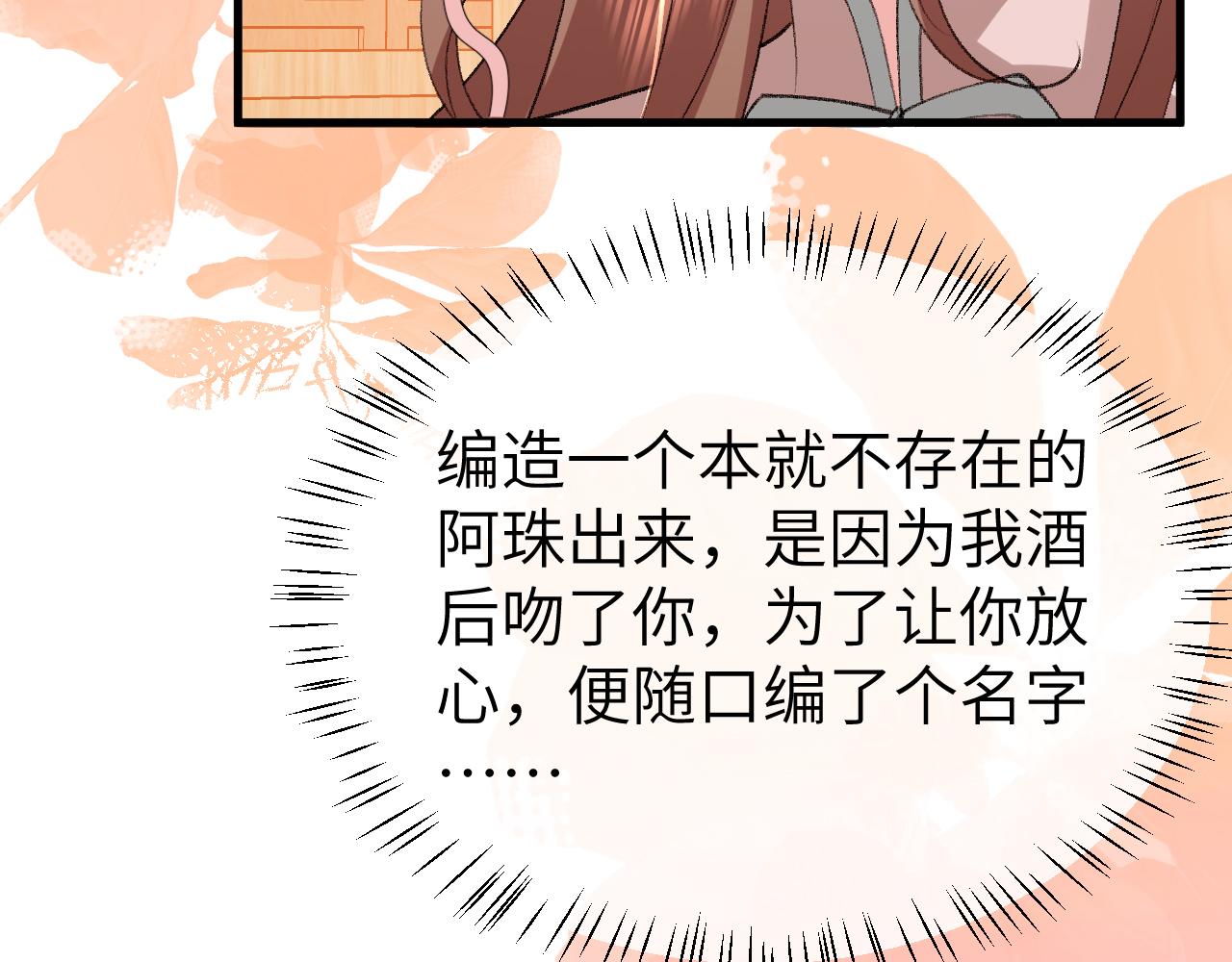 炮灰閨女的生存方式 - 第375話 居然是你(1/2) - 5