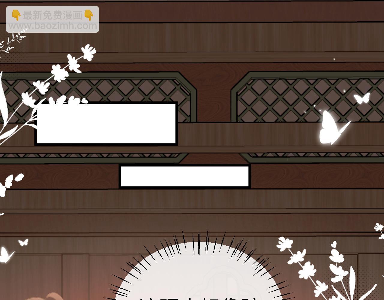 炮灰閨女的生存方式 - 第375話 居然是你(1/2) - 8