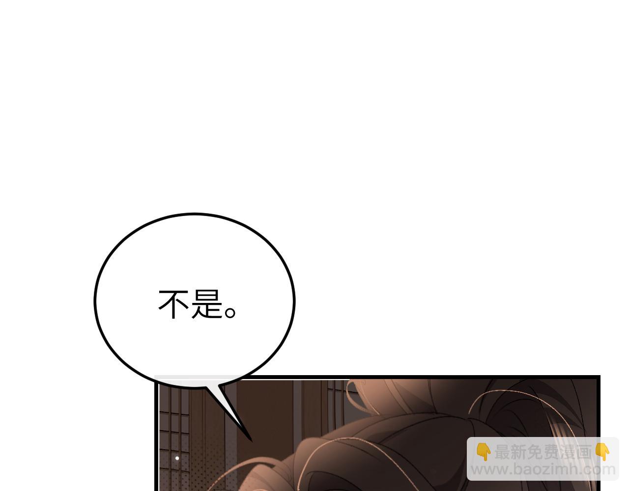 炮灰閨女的生存方式 - 第375話 居然是你(1/2) - 5
