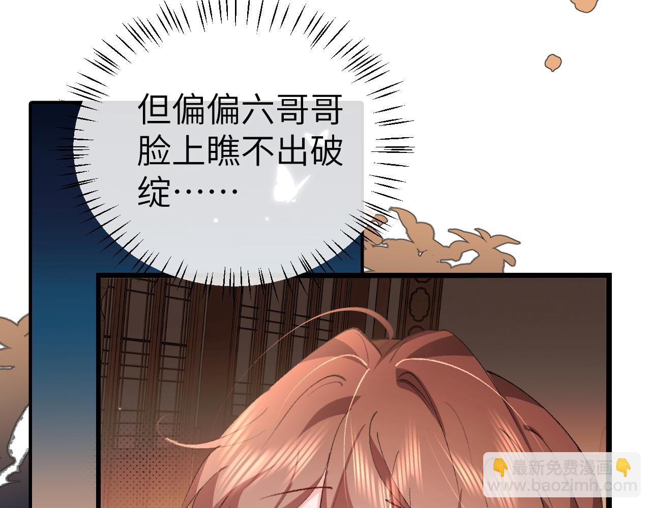 炮灰閨女的生存方式 - 第375話 居然是你(2/2) - 5