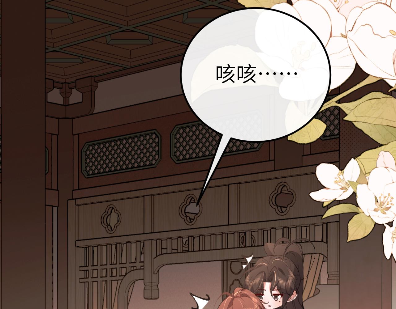 炮灰閨女的生存方式 - 第375話 居然是你(2/2) - 7