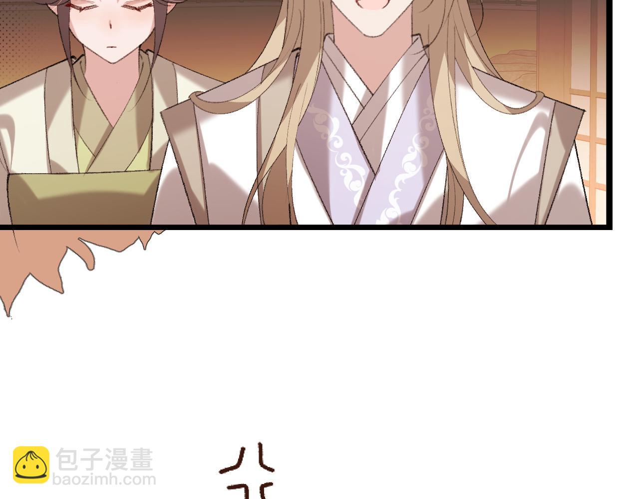 炮灰閨女的生存方式 - 第375話 居然是你(2/2) - 3