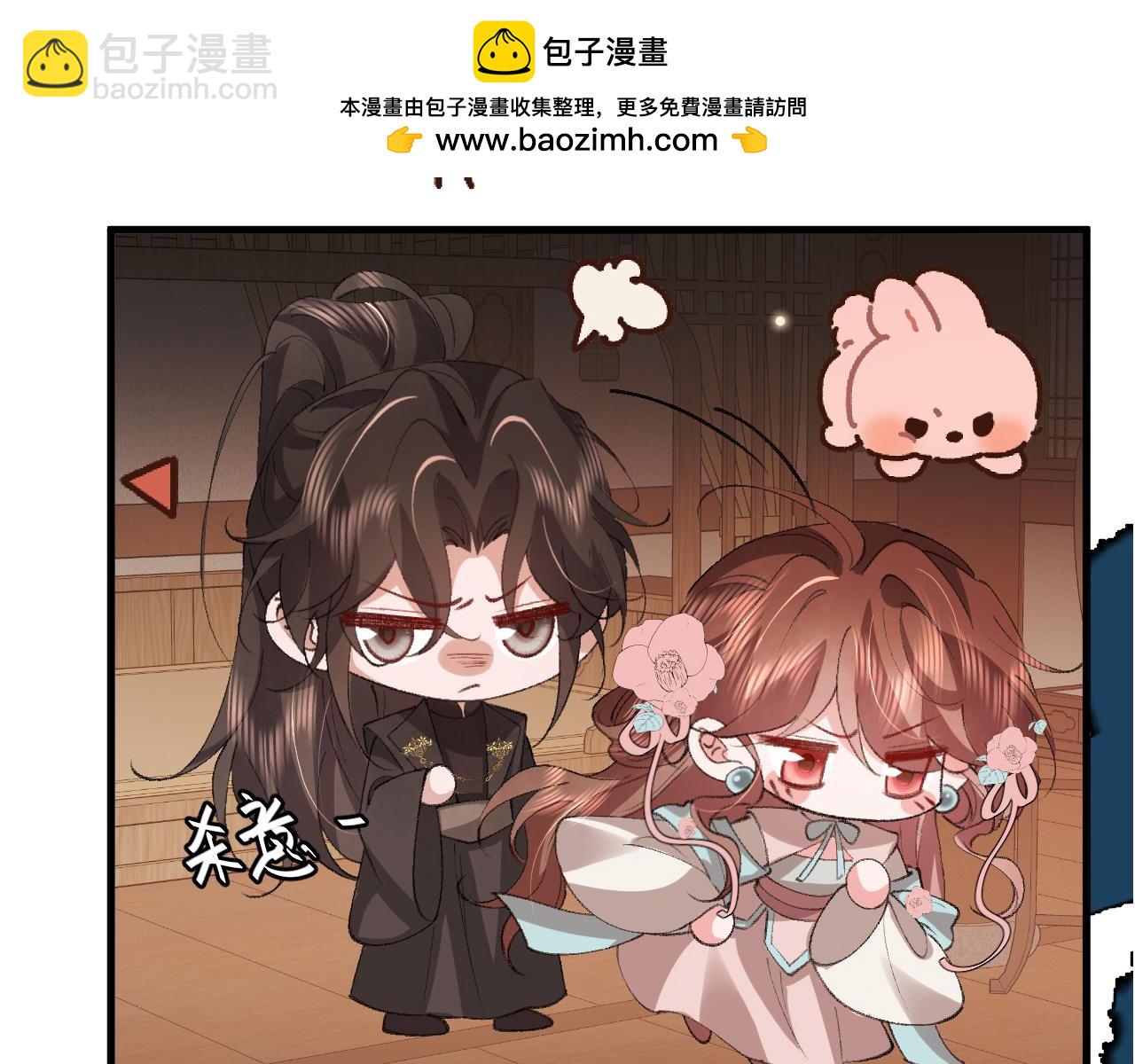 炮灰閨女的生存方式 - 第375話 居然是你(2/2) - 4