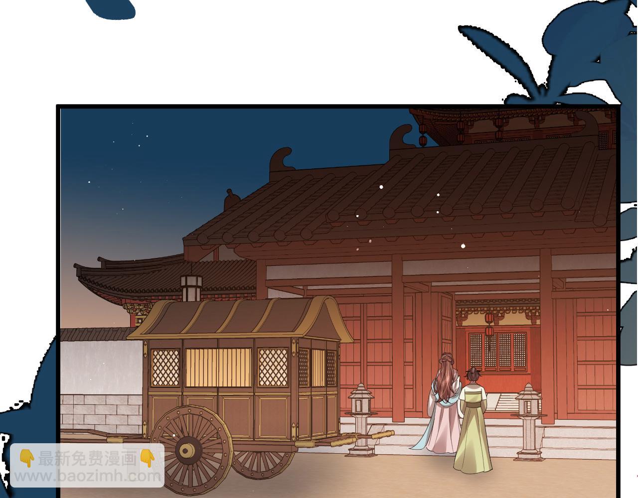 炮灰閨女的生存方式 - 第375話 居然是你(2/2) - 8