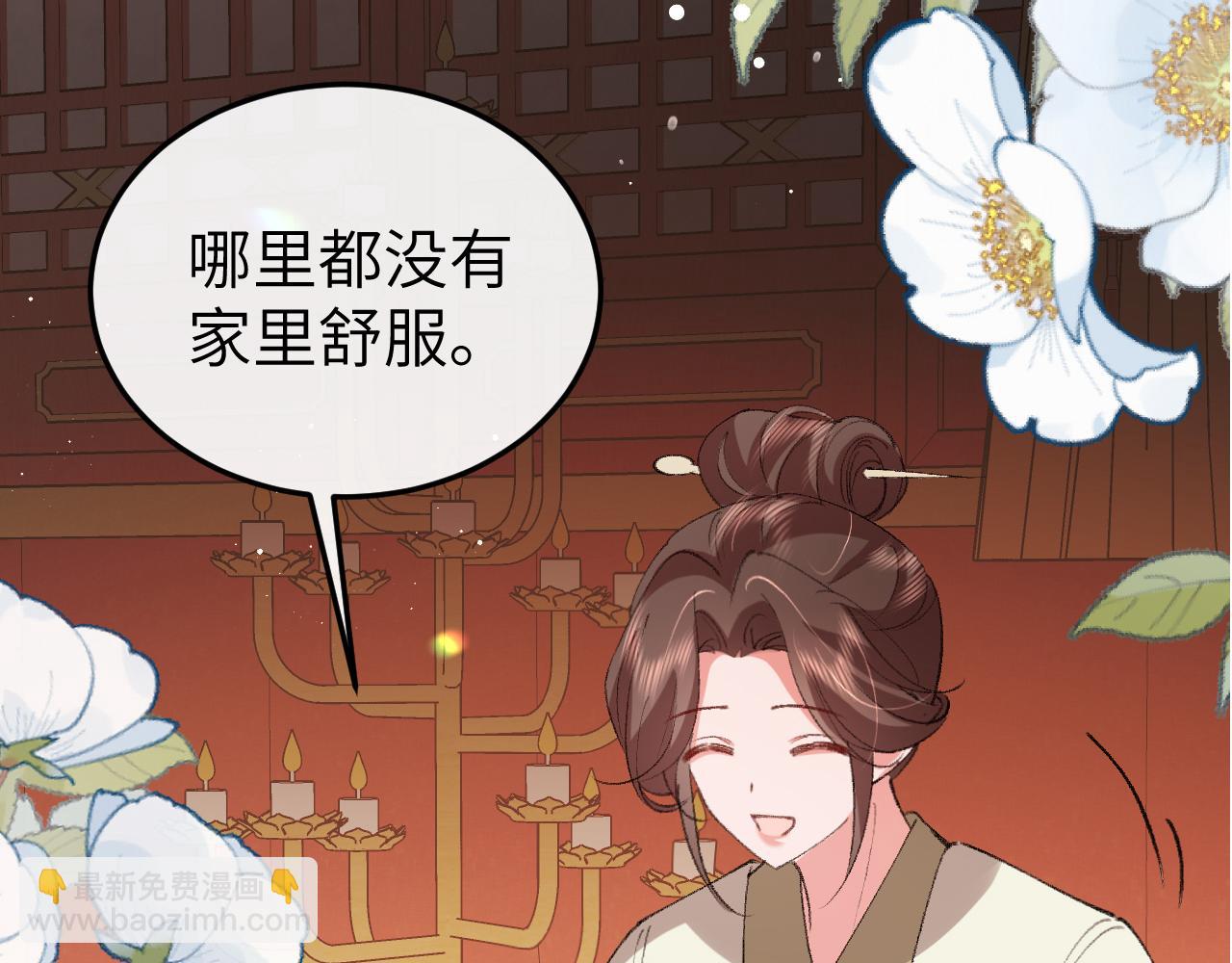 炮灰閨女的生存方式 - 第375話 居然是你(2/2) - 3