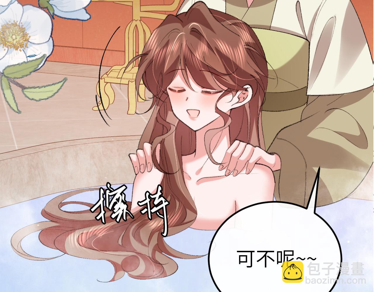 炮灰閨女的生存方式 - 第375話 居然是你(2/2) - 4