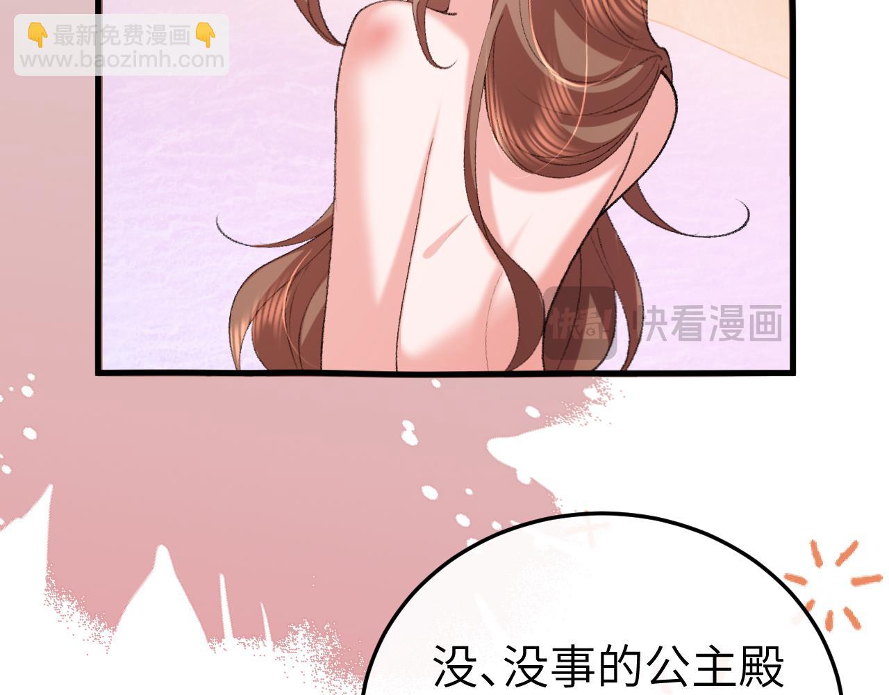 炮灰閨女的生存方式 - 第375話 居然是你(2/2) - 4