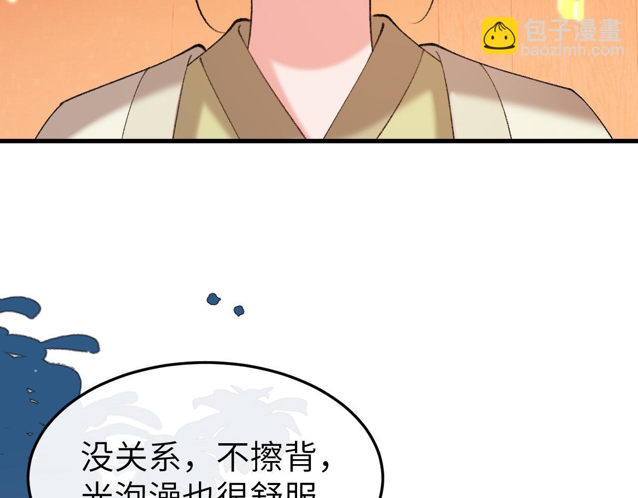 炮灰閨女的生存方式 - 第375話 居然是你(2/2) - 6
