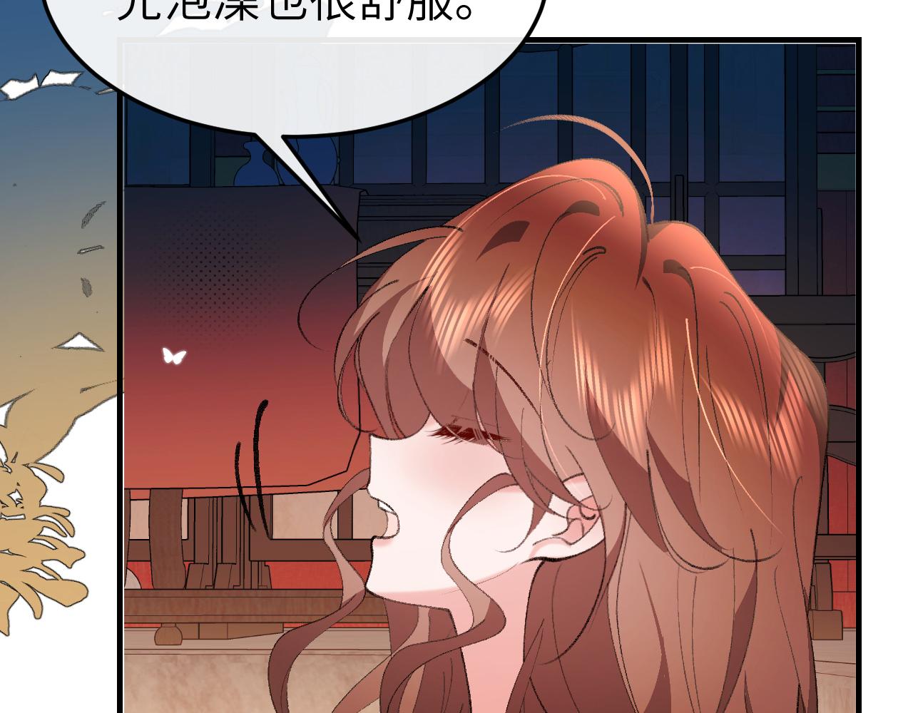 炮灰閨女的生存方式 - 第375話 居然是你(2/2) - 7