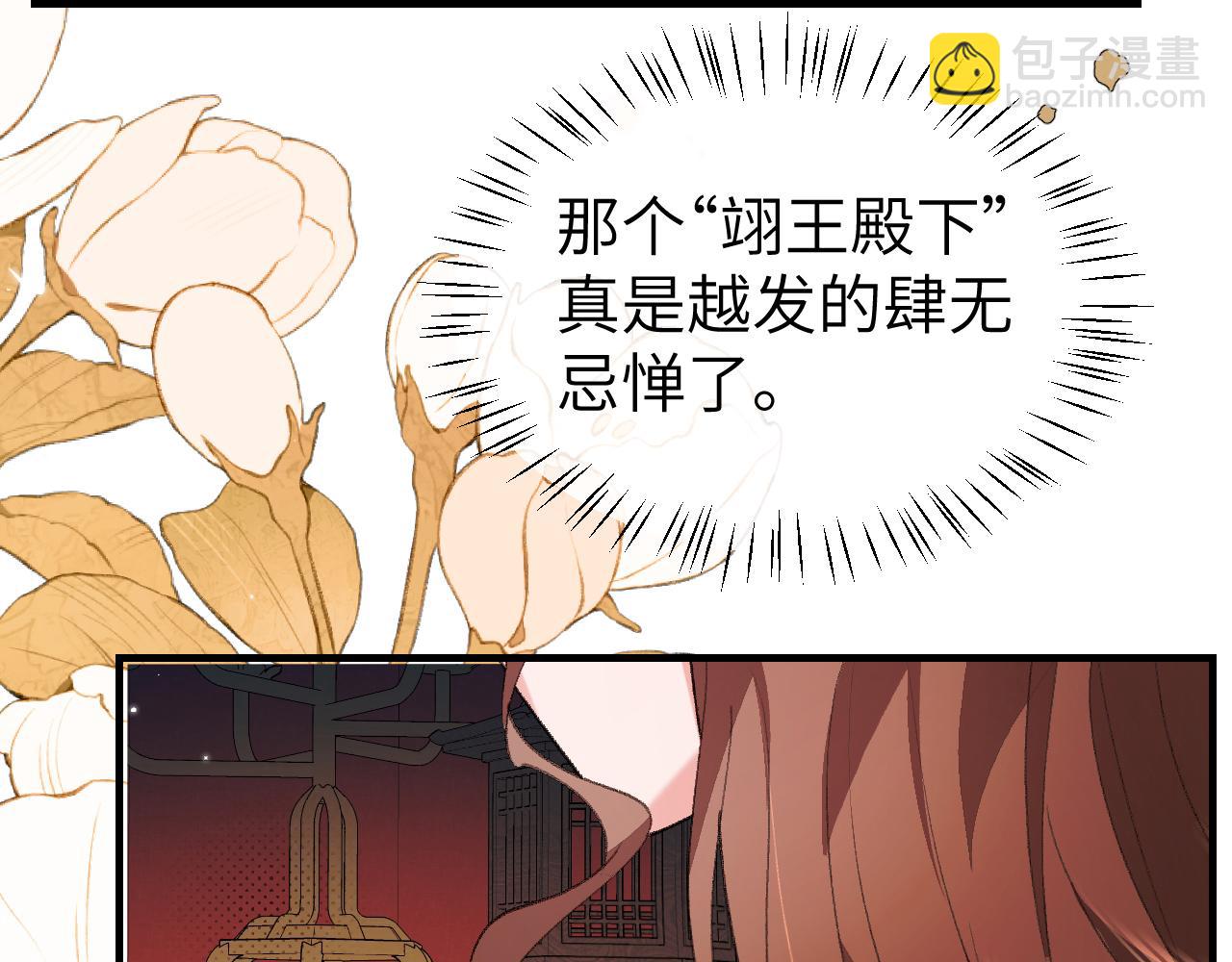 炮灰閨女的生存方式 - 第375話 居然是你(2/2) - 2