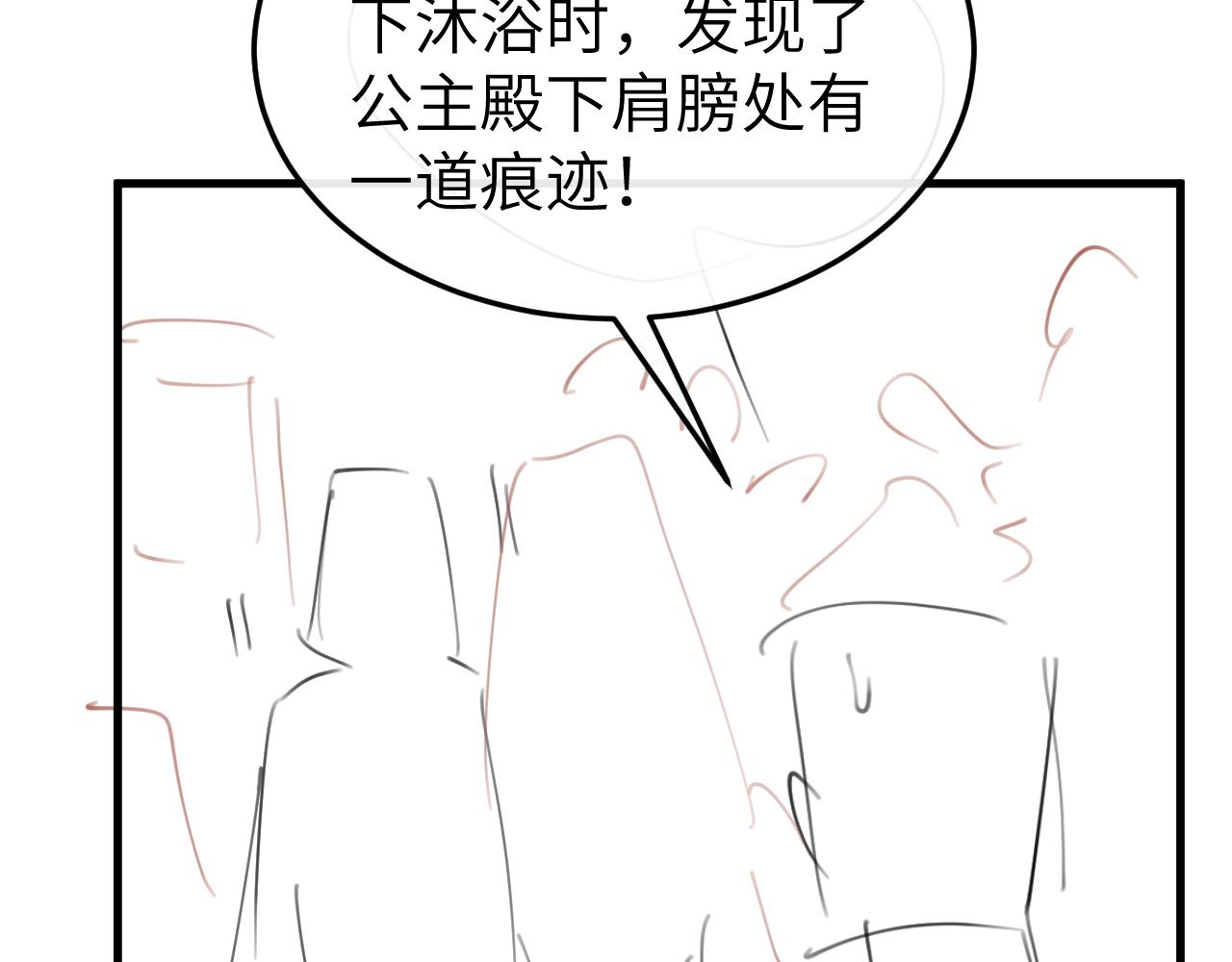 炮灰閨女的生存方式 - 第375話 居然是你(2/2) - 5