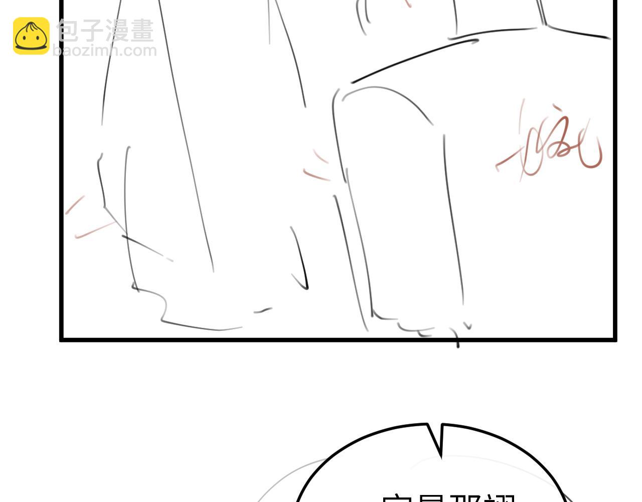 炮灰閨女的生存方式 - 第375話 居然是你(2/2) - 6