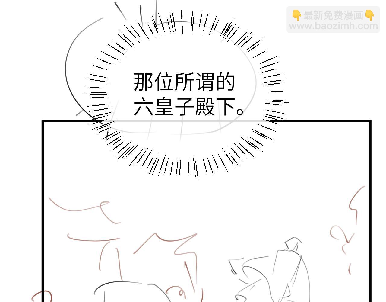 炮灰閨女的生存方式 - 第375話 居然是你(2/2) - 2