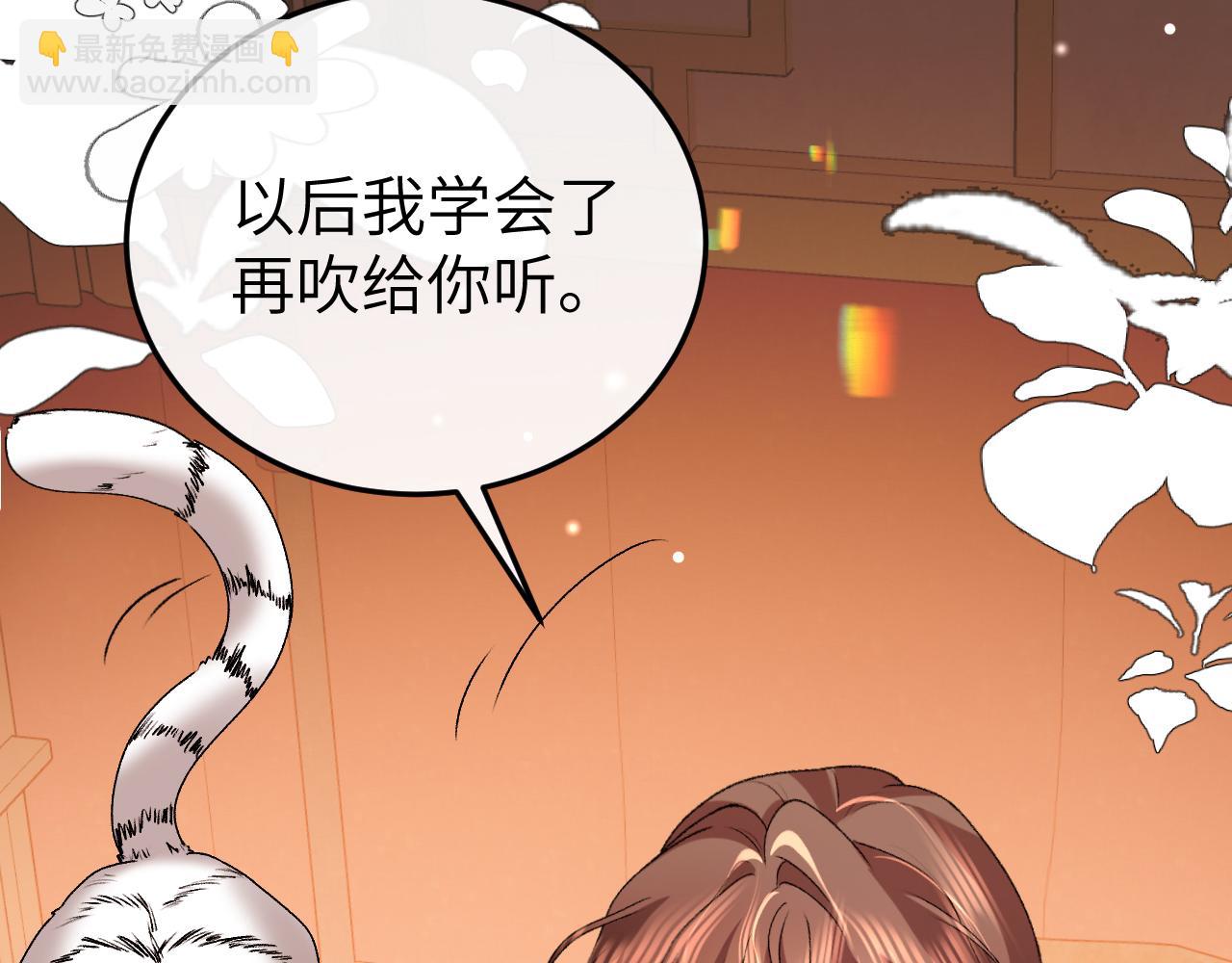 炮灰閨女的生存方式 - 第377話 暗衛(1/2) - 4