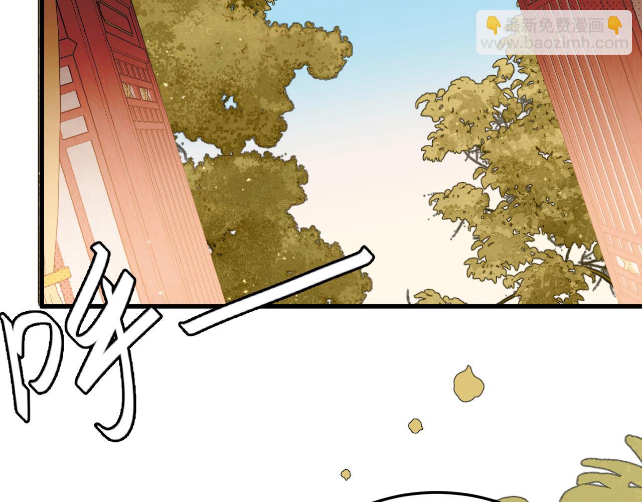 炮灰閨女的生存方式 - 第377話 暗衛(1/2) - 8