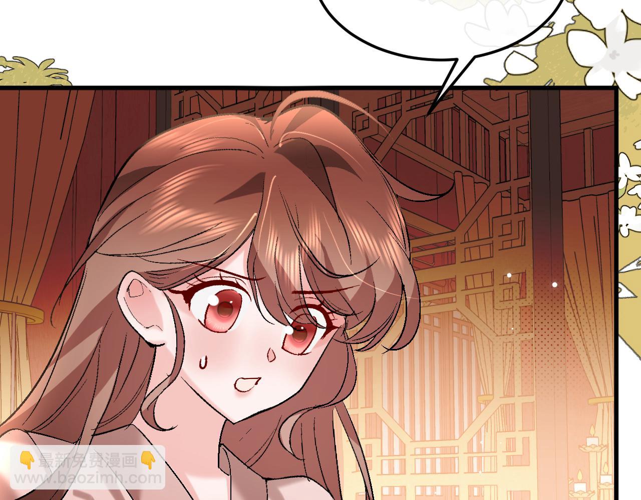 炮灰閨女的生存方式 - 第377話 暗衛(1/2) - 8