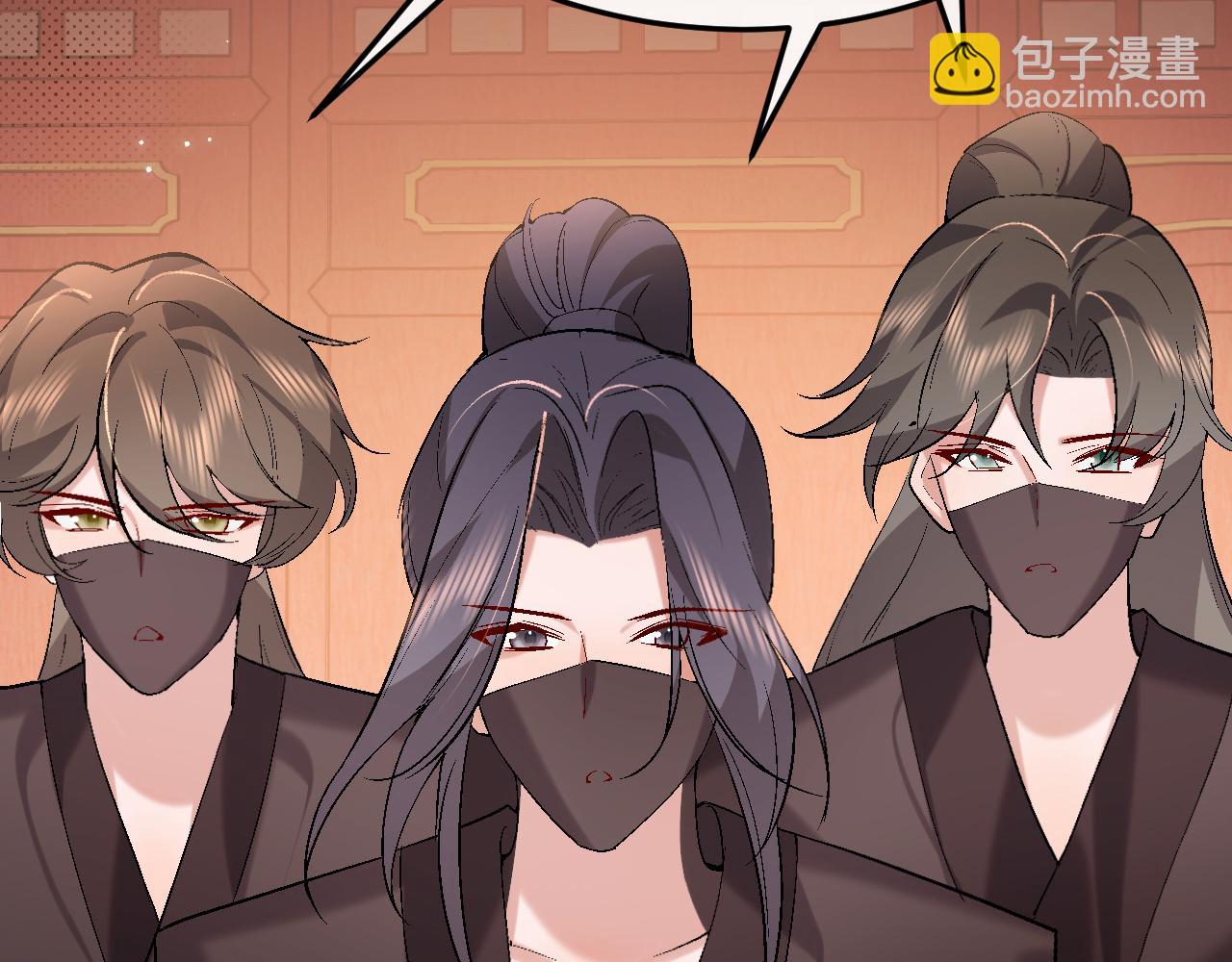 炮灰閨女的生存方式 - 第377話 暗衛(1/2) - 7