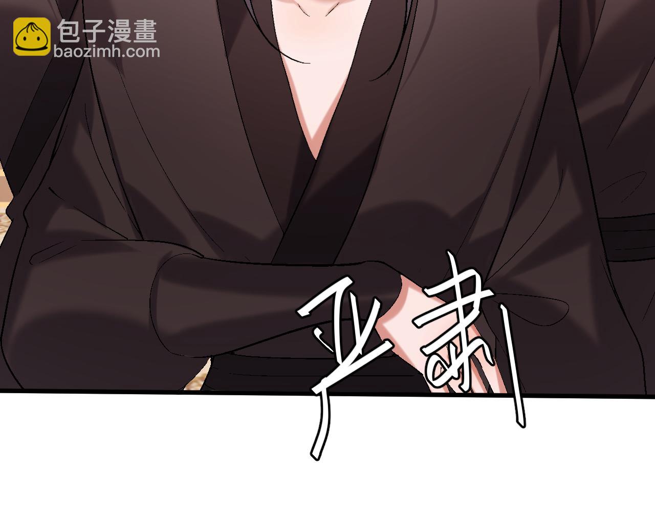 炮灰閨女的生存方式 - 第377話 暗衛(1/2) - 8