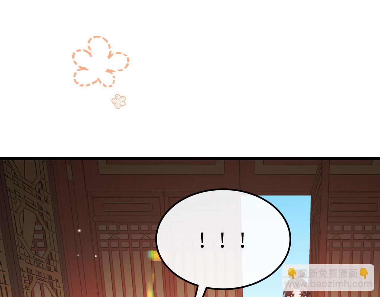 炮灰閨女的生存方式 - 第377話 暗衛(2/2) - 6