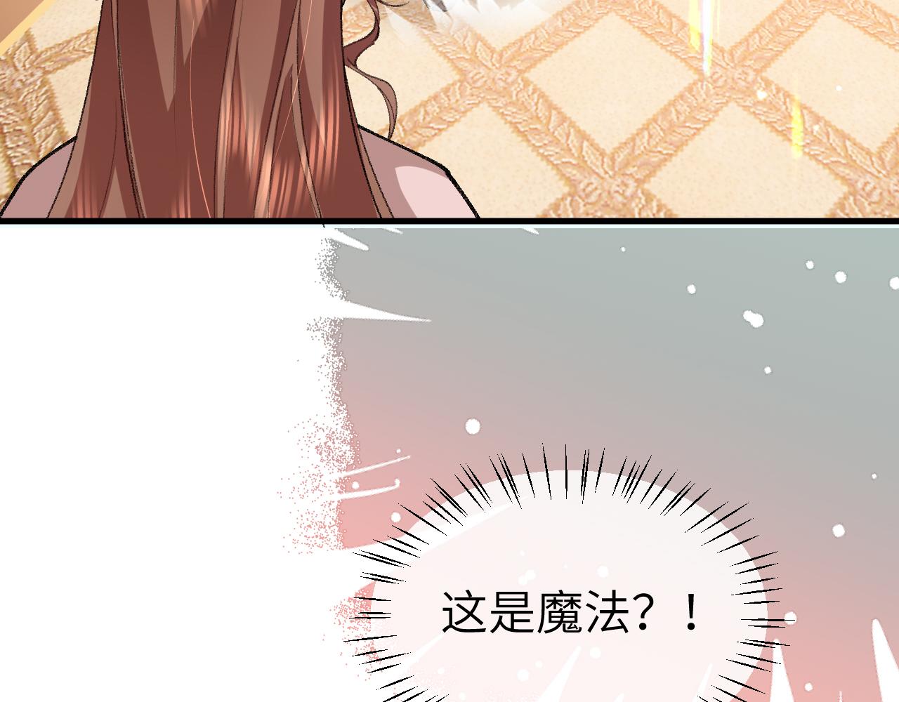 炮灰閨女的生存方式 - 第377話 暗衛(2/2) - 2
