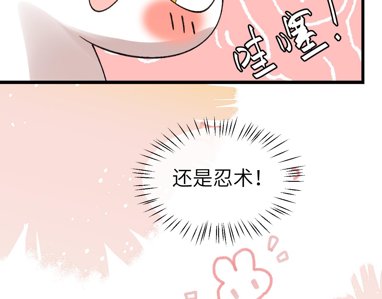 炮灰閨女的生存方式 - 第377話 暗衛(2/2) - 4