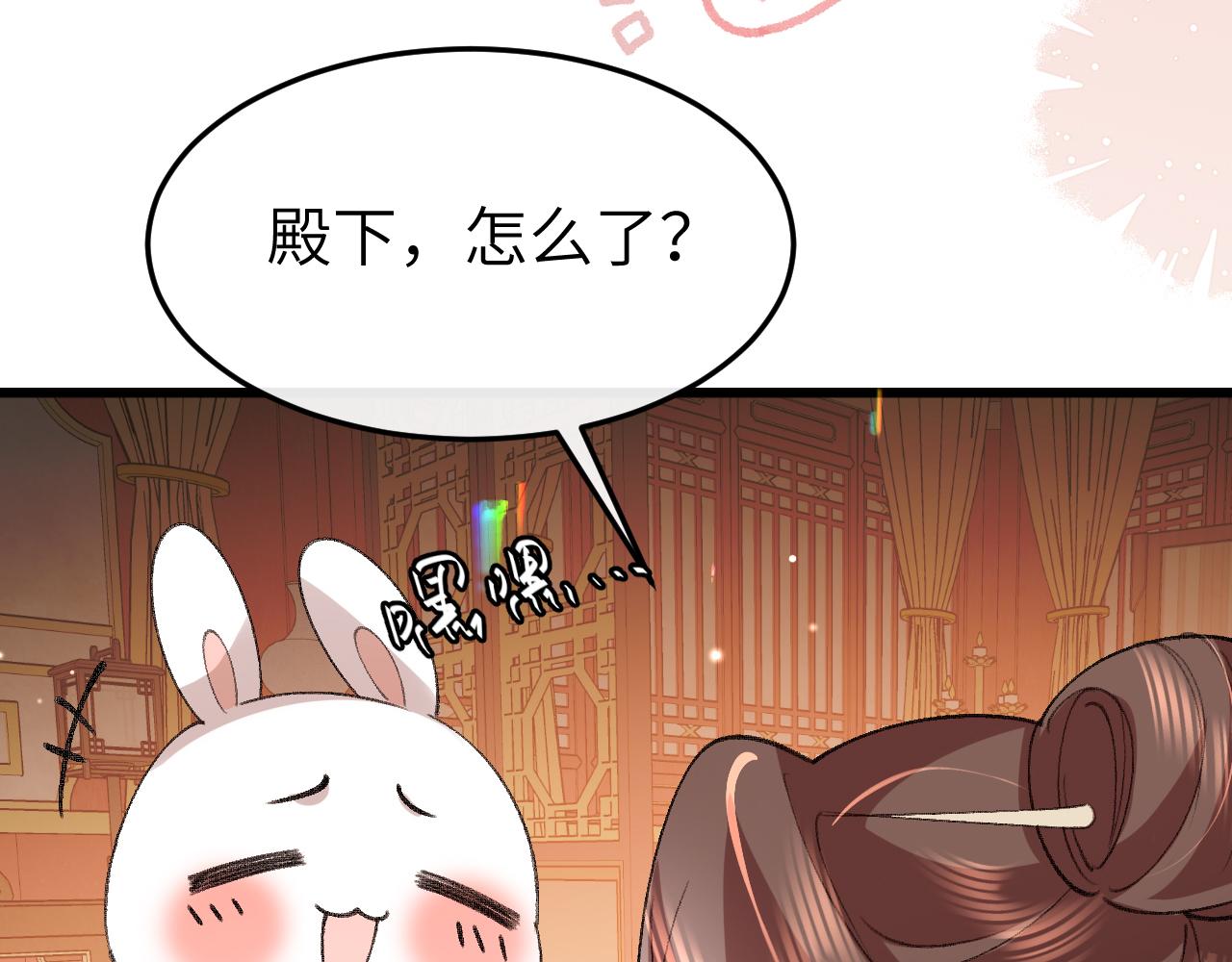 炮灰閨女的生存方式 - 第377話 暗衛(2/2) - 5
