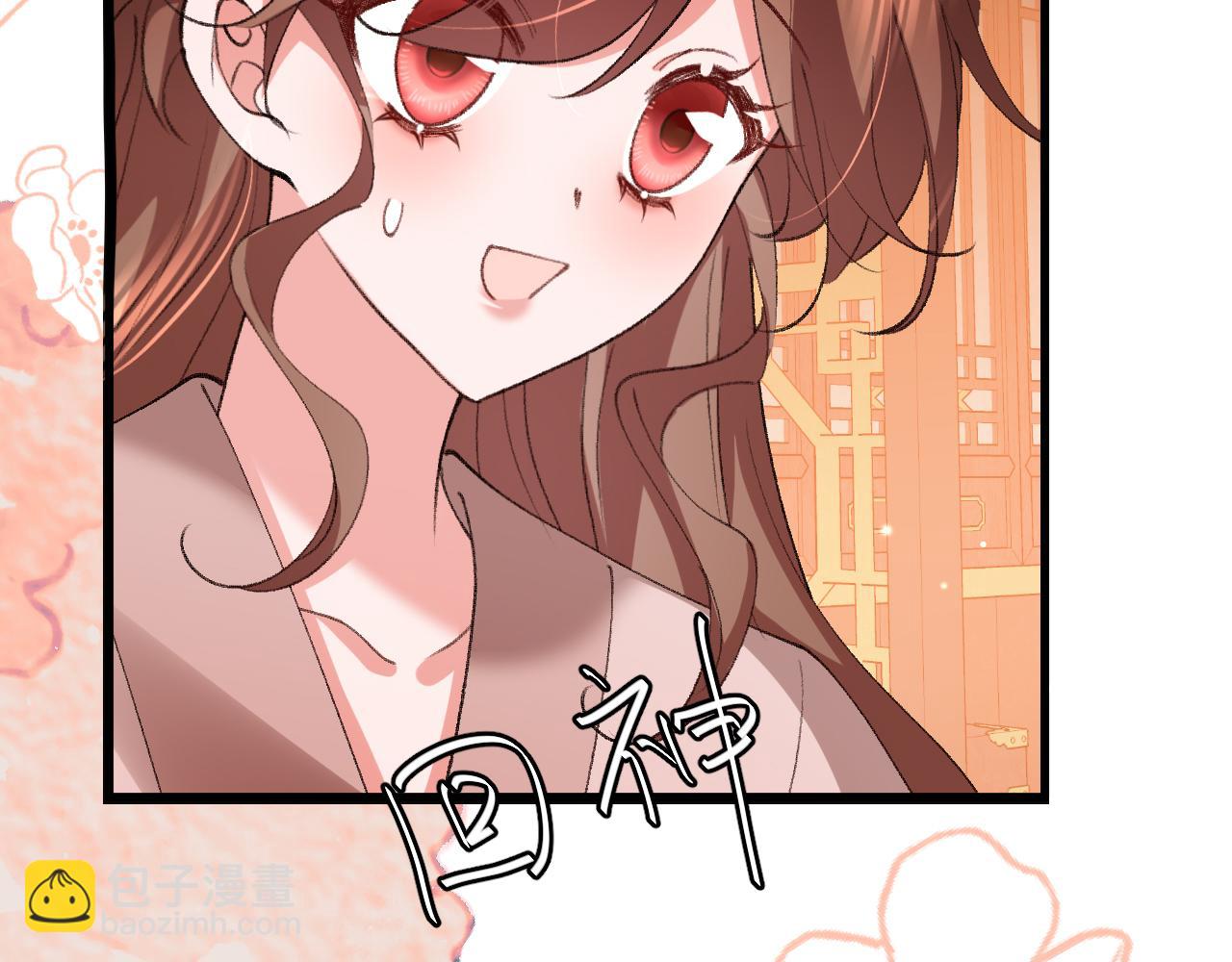 炮灰閨女的生存方式 - 第377話 暗衛(2/2) - 2