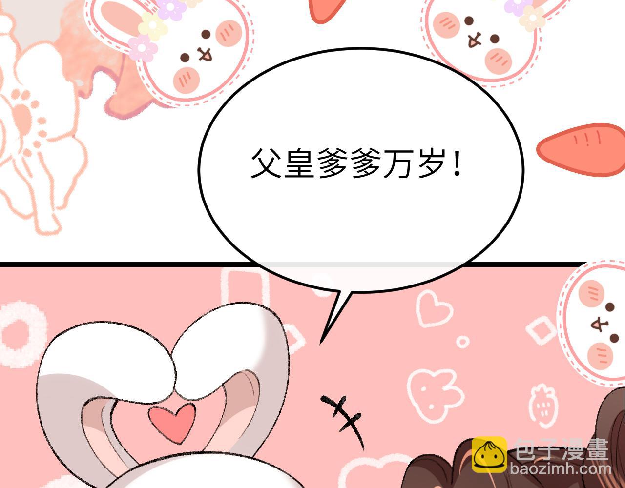 炮灰閨女的生存方式 - 第377話 暗衛(2/2) - 1