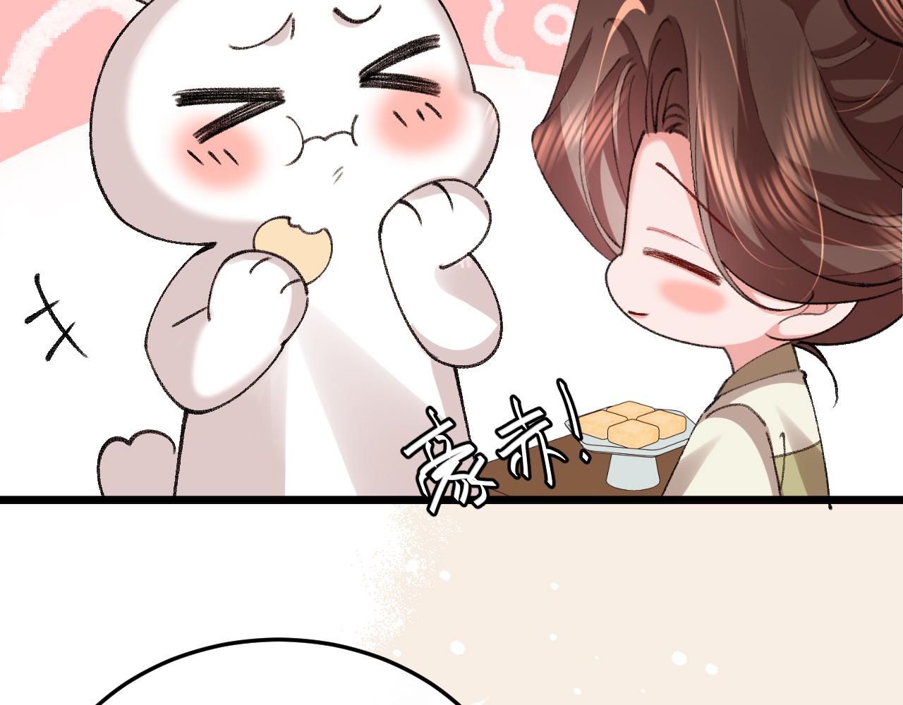 炮灰閨女的生存方式 - 第377話 暗衛(2/2) - 2